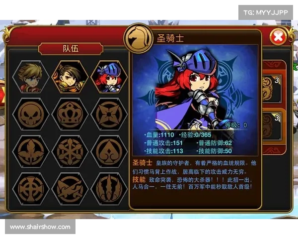 攻略法则 攻略法则