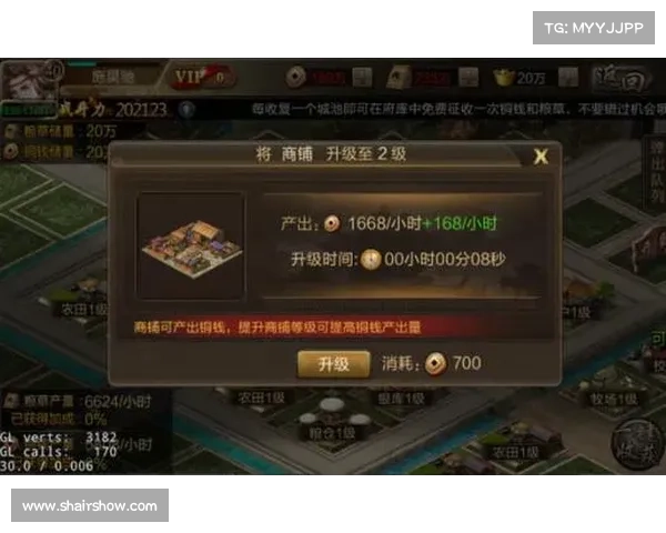 攻城三国:装备获取全攻略 攻城三国:装备获取全攻略