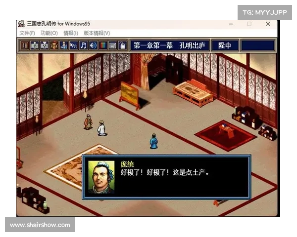 新三国志:智慧继承,孔明传人物升级之道 新三国志:智慧继承,孔明传人物升级之道