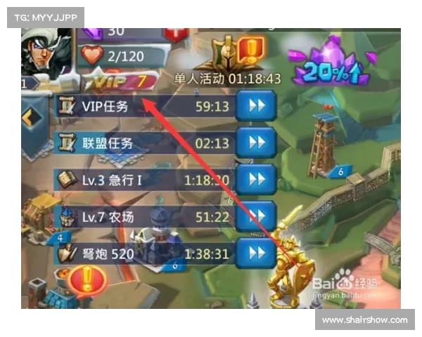 王国纪元:等级提升之道 王国纪元:等级提升之道