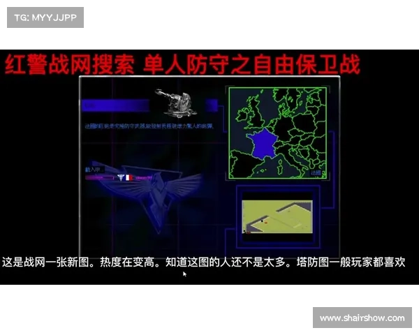 红警修改器启动指南 红警修改器启动指南