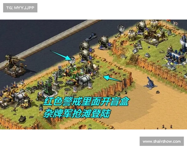 红警尤里版盲盒地图:战火重燃 红警尤里版盲盒地图:战火重燃