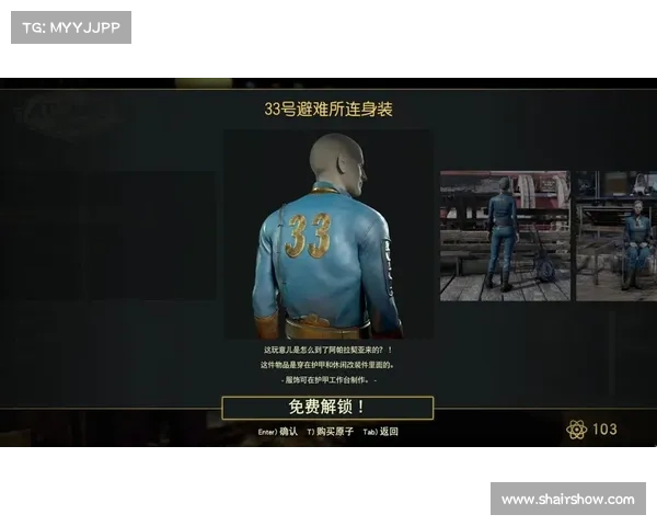 辐射76:护甲套装制作全攻略 辐射76:护甲套装制作全攻略