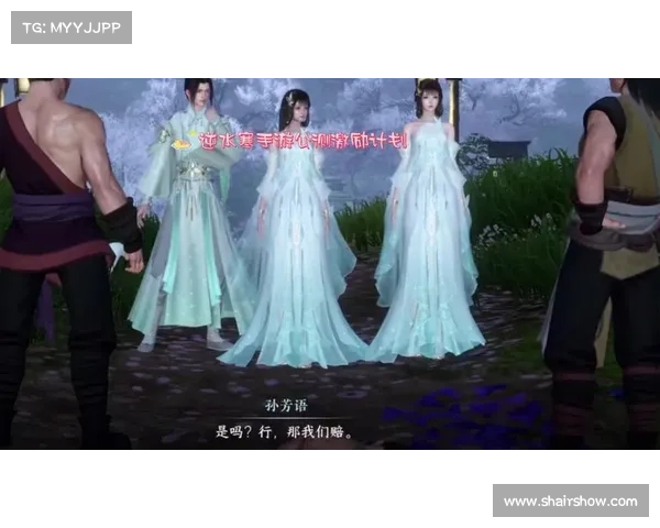 逆水寒:端游还是手游,一探究竟 逆水寒:端游还是手游,一探究竟