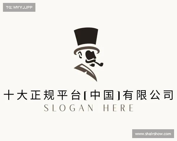 最新十大正规平台(中国)有限公司